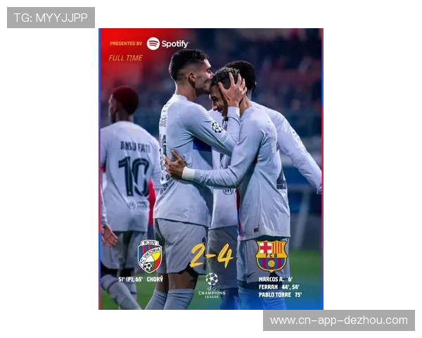 【西甲联赛·人物动态·家庭》费兰·托雷斯进球后镜头比心献给怀孕妻子